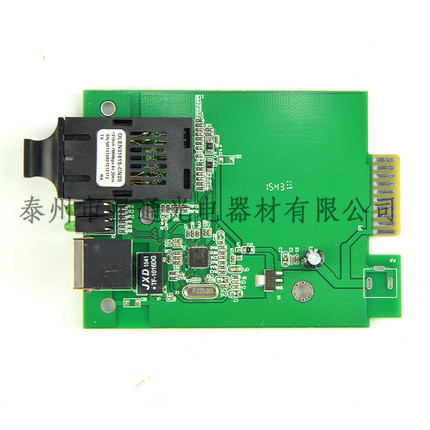 插卡式單模雙纖千兆光纖收發器